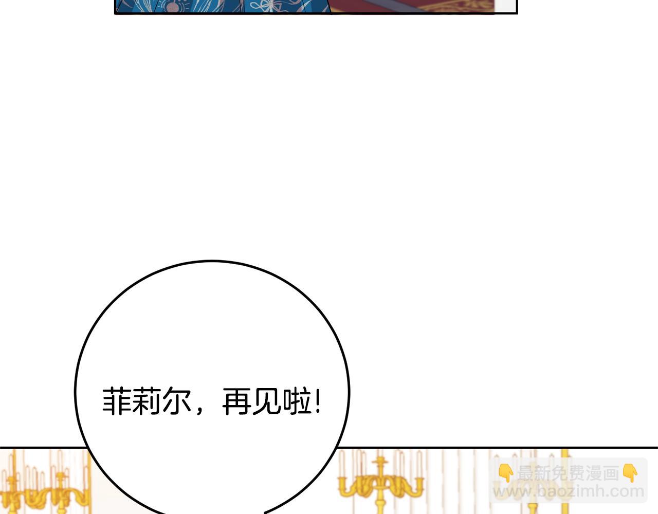 第34话 恋爱秘籍30