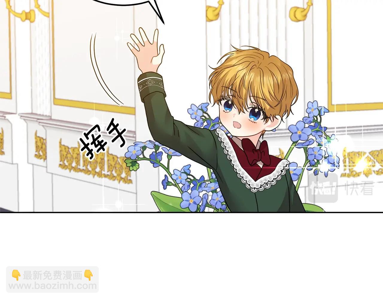 第34话 恋爱秘籍31