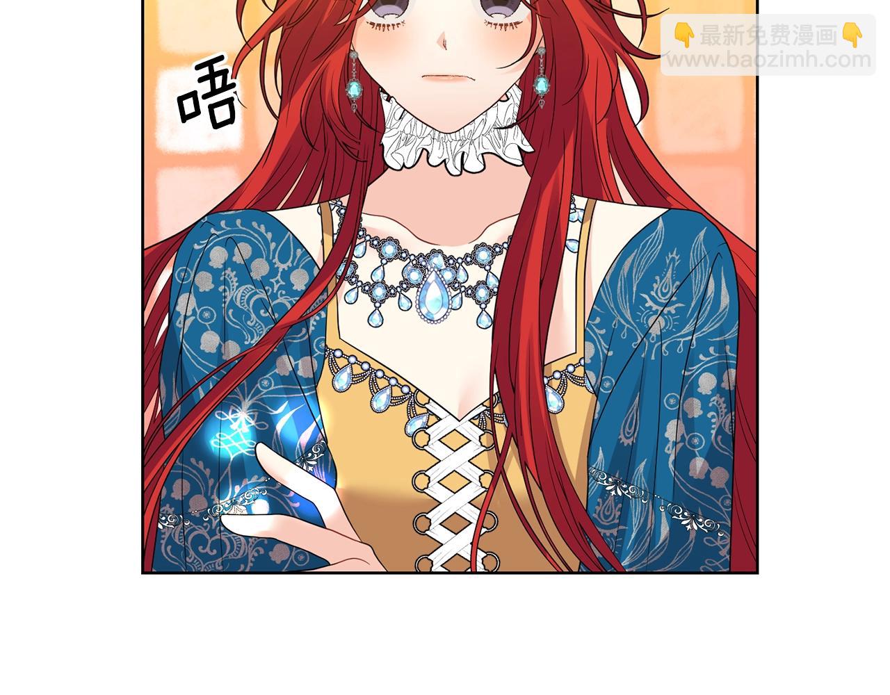 第34话 恋爱秘籍33