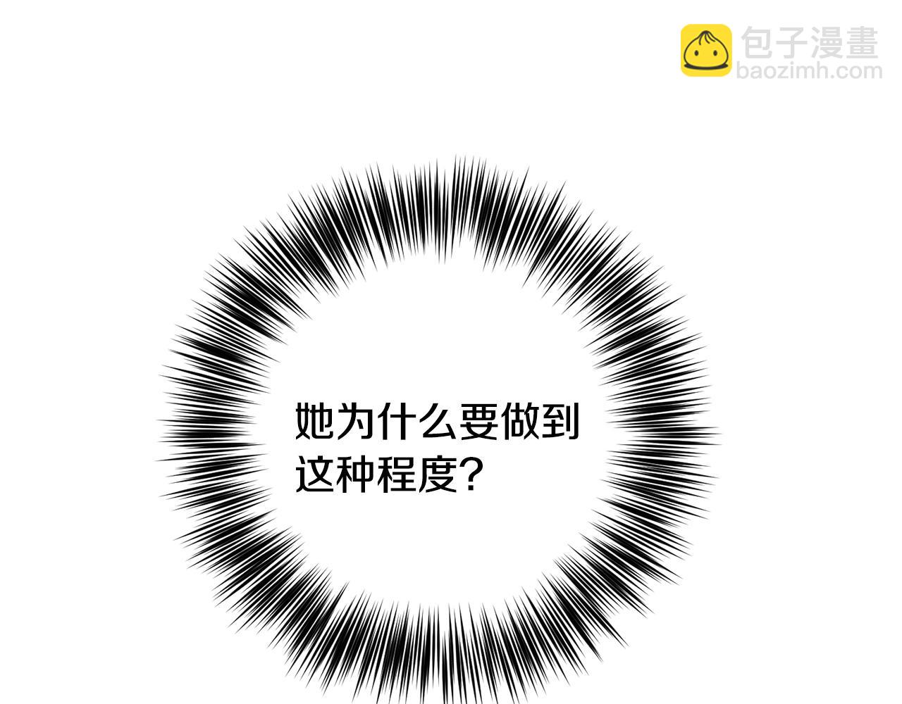 第34话 恋爱秘籍34