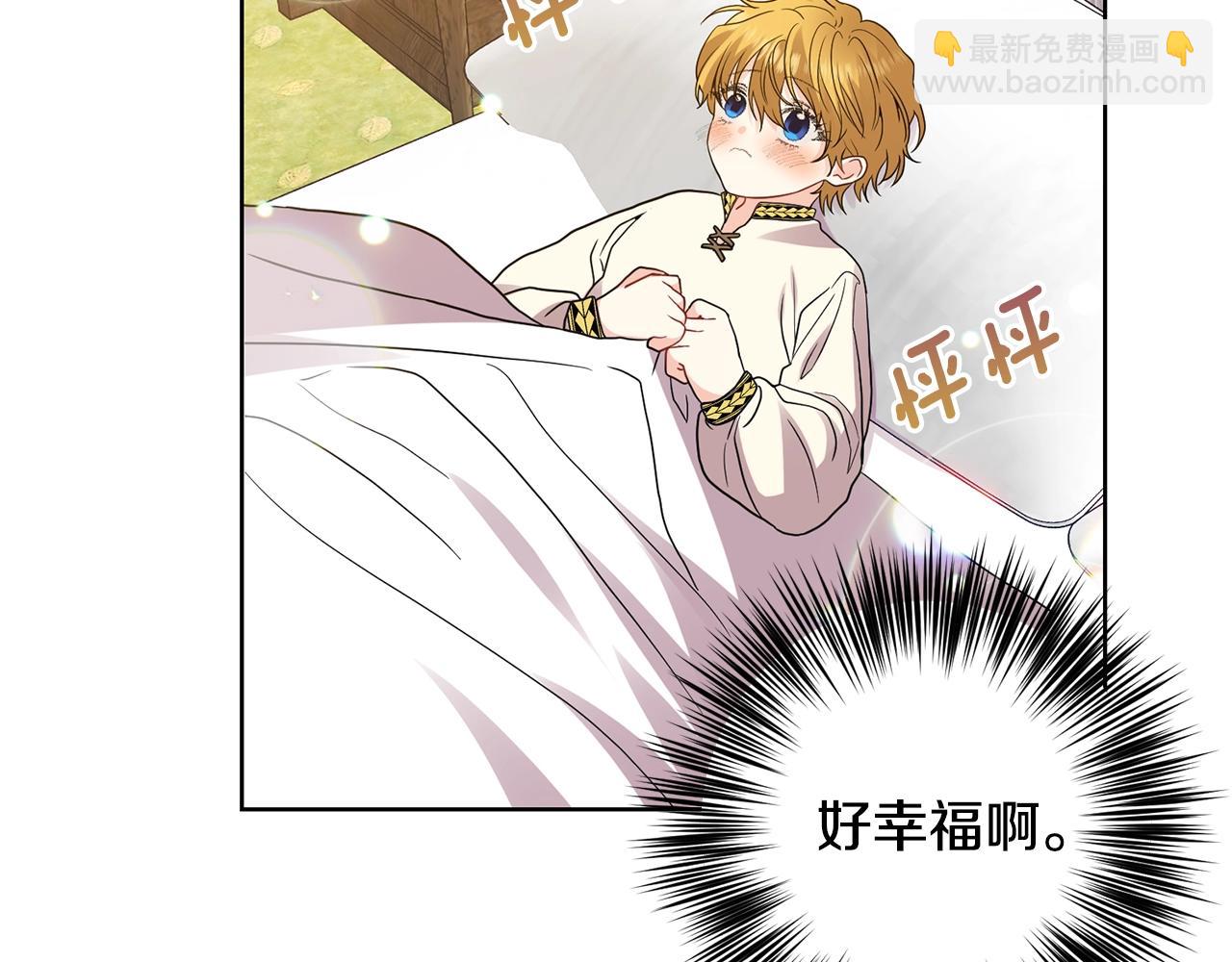 第34话 恋爱秘籍38