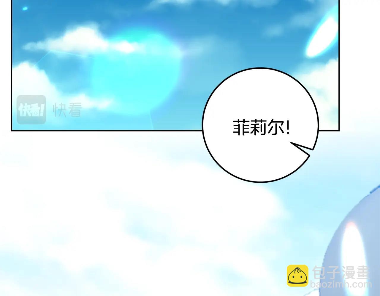 第34话 恋爱秘籍45