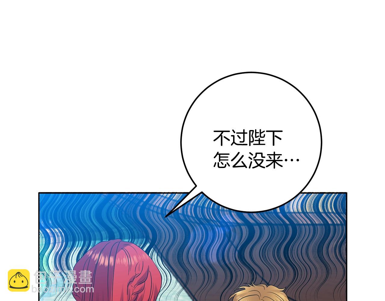 第34话 恋爱秘籍55