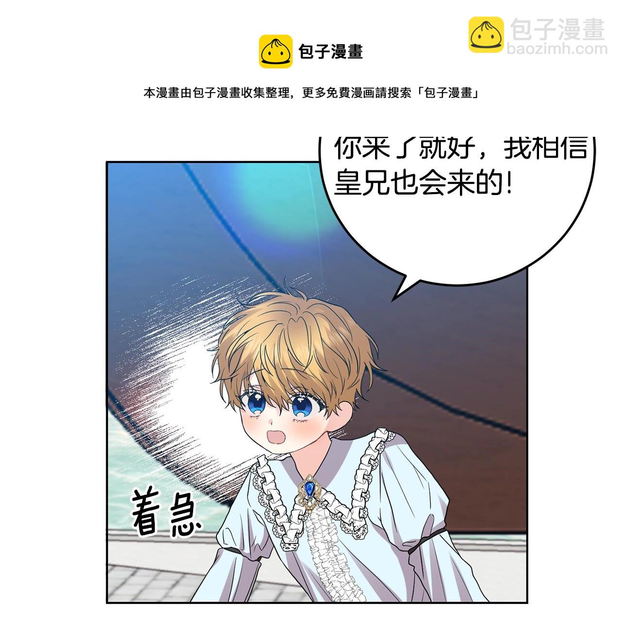 第34话 恋爱秘籍57