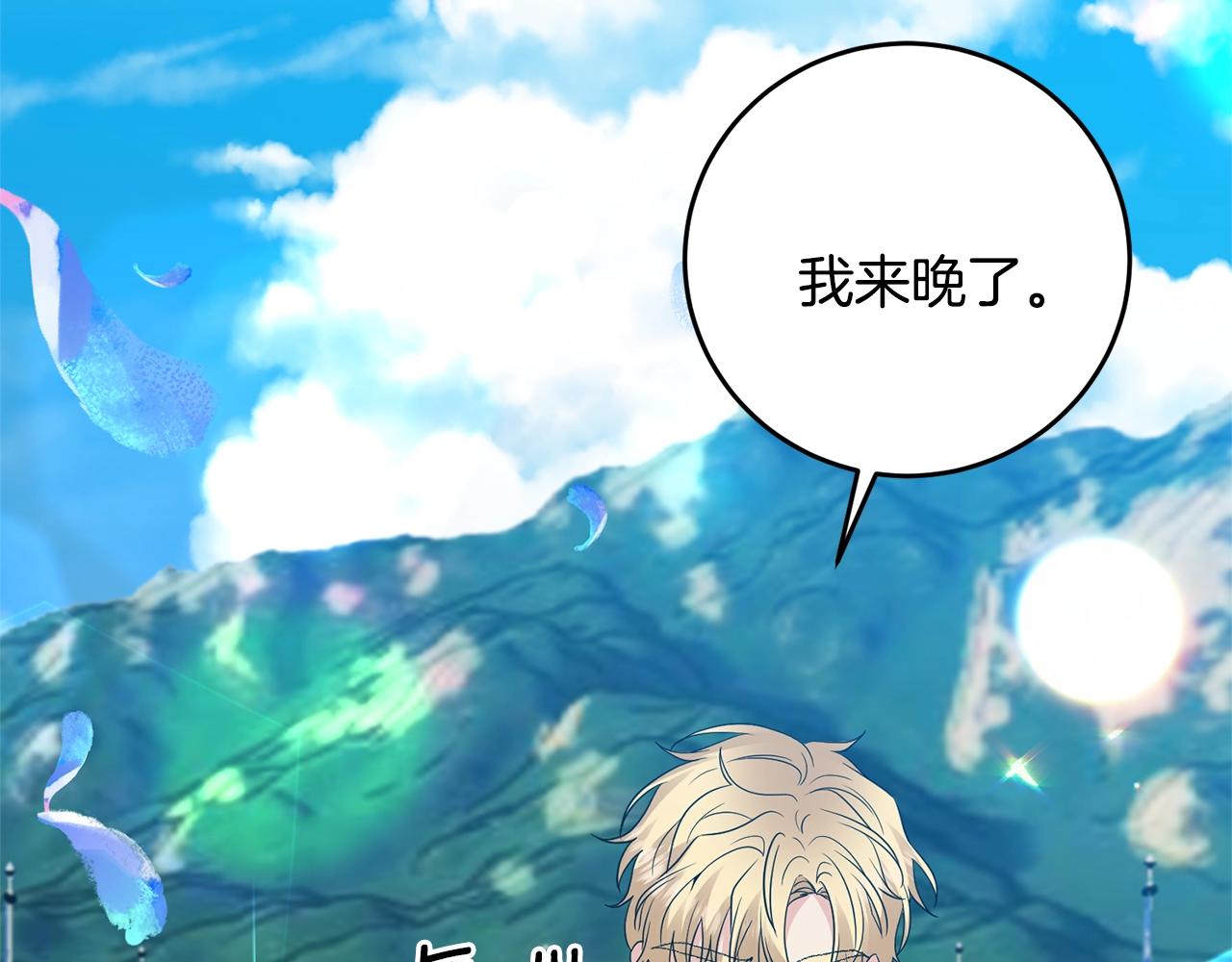 第34话 恋爱秘籍59