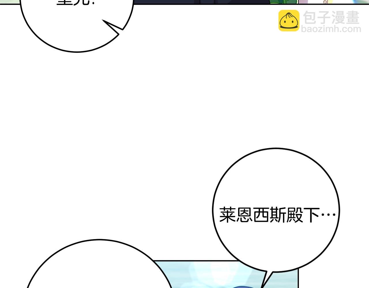 第34话 恋爱秘籍61