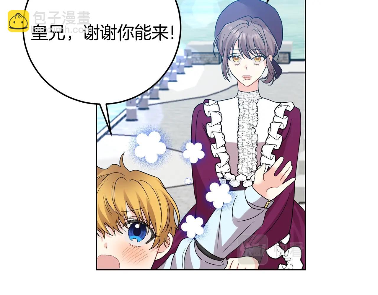 第34话 恋爱秘籍62