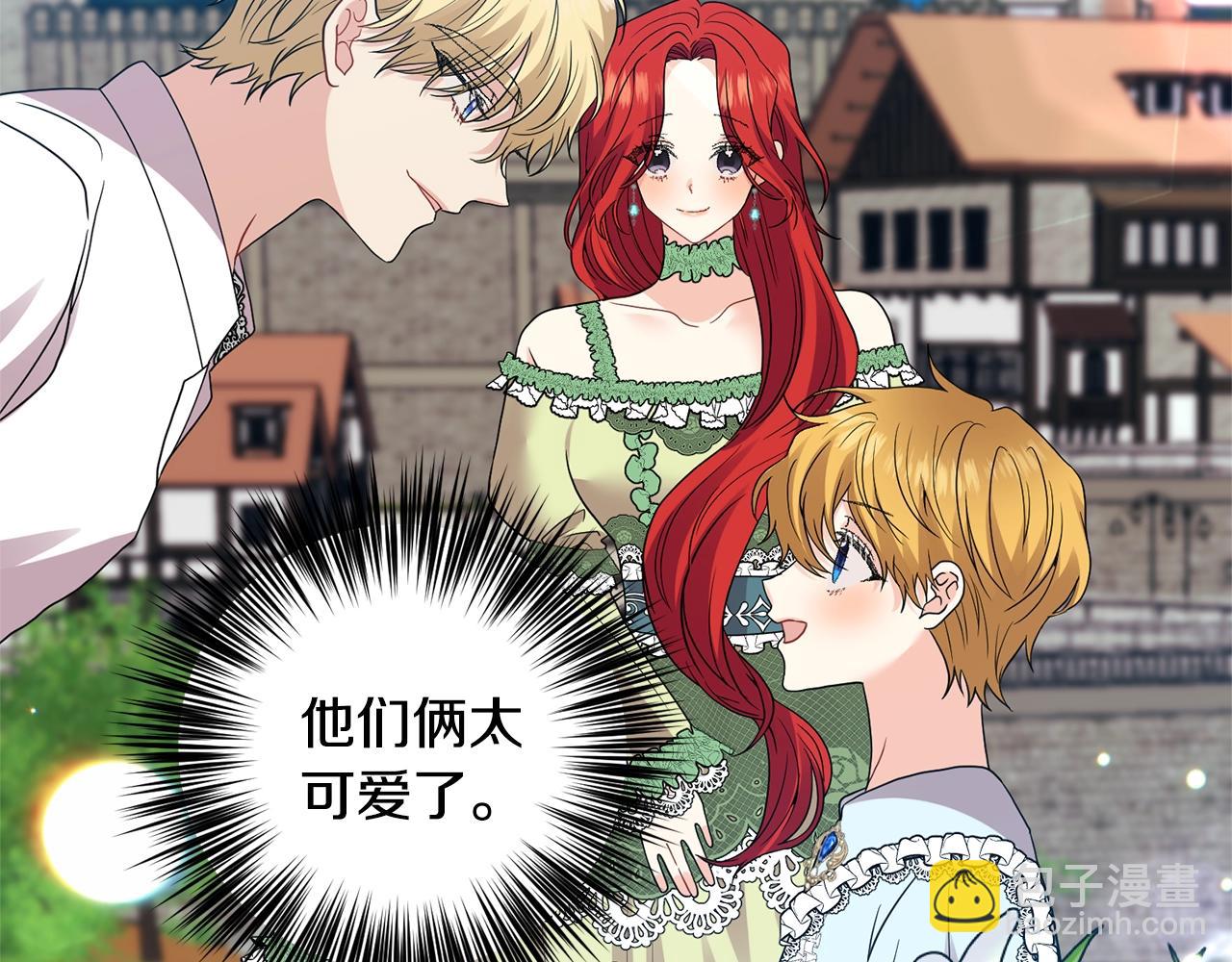 第34话 恋爱秘籍64