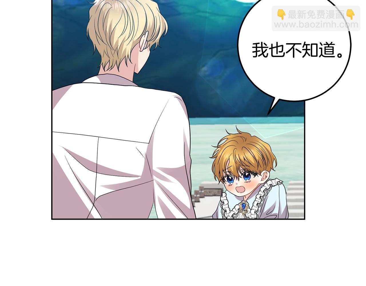 第34话 恋爱秘籍68