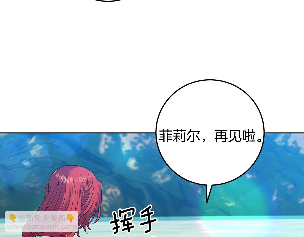 第34话 恋爱秘籍75