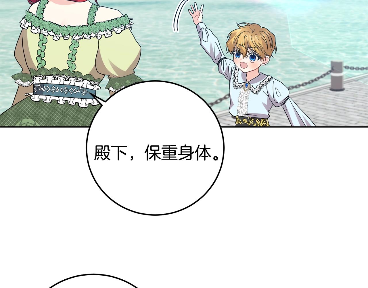 第34话 恋爱秘籍76
