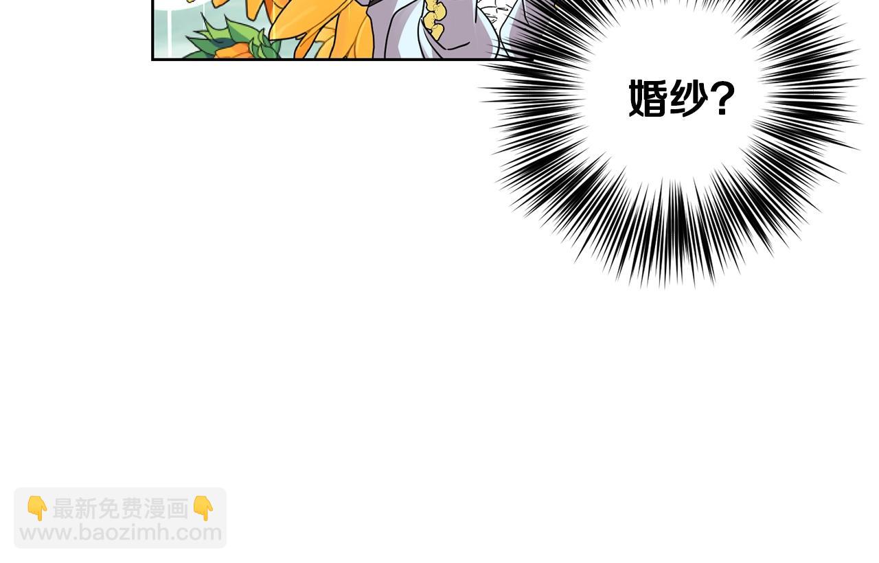 第34话 恋爱秘籍78