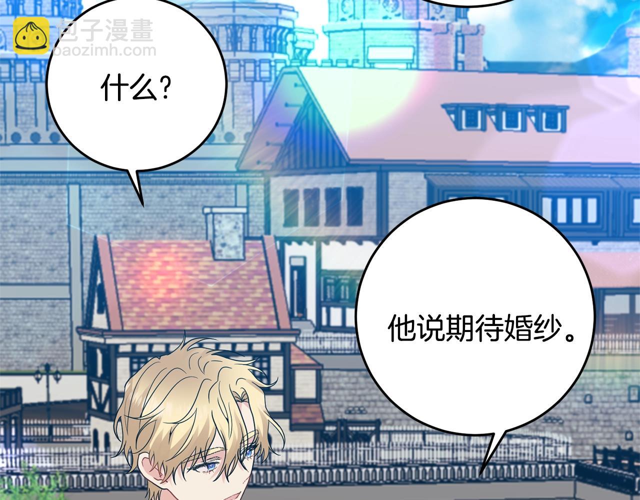 第34话 恋爱秘籍80