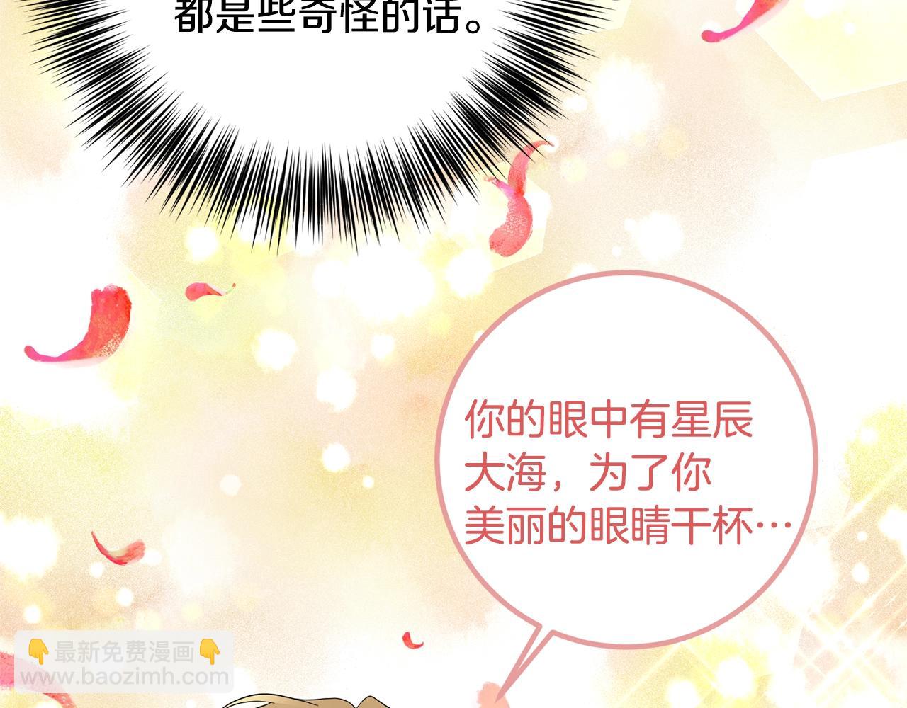 第34话 恋爱秘籍89