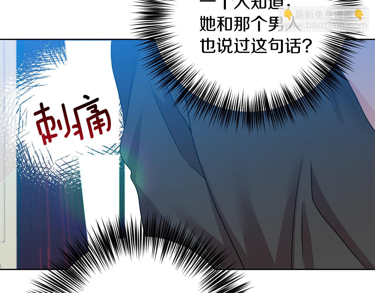 第35话 爱就要尊重10