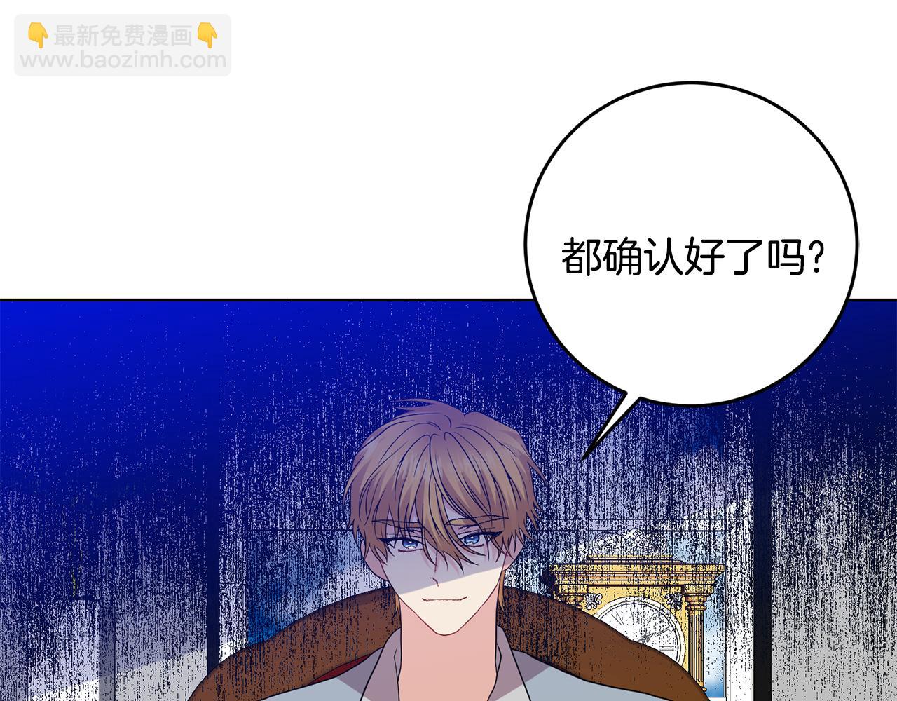 第35话 爱就要尊重101