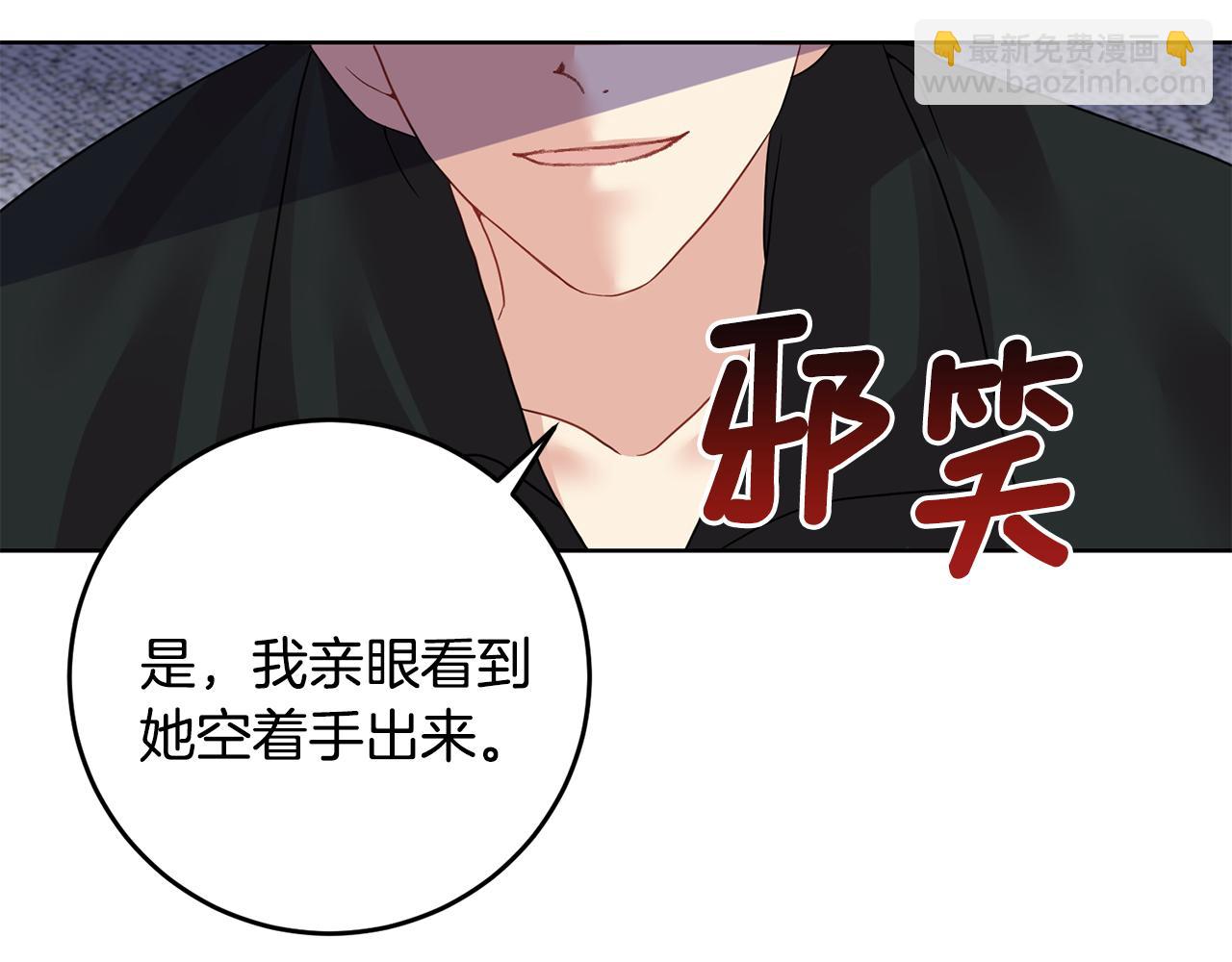 第35话 爱就要尊重107