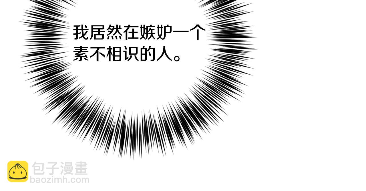 第35话 爱就要尊重11