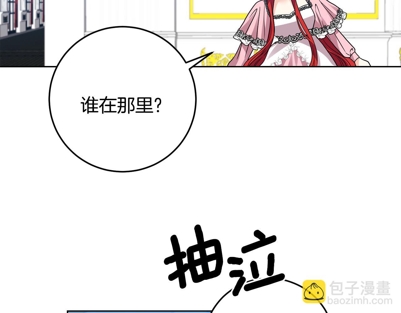 第35话 爱就要尊重110