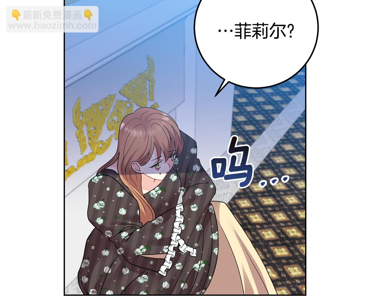 第35话 爱就要尊重111