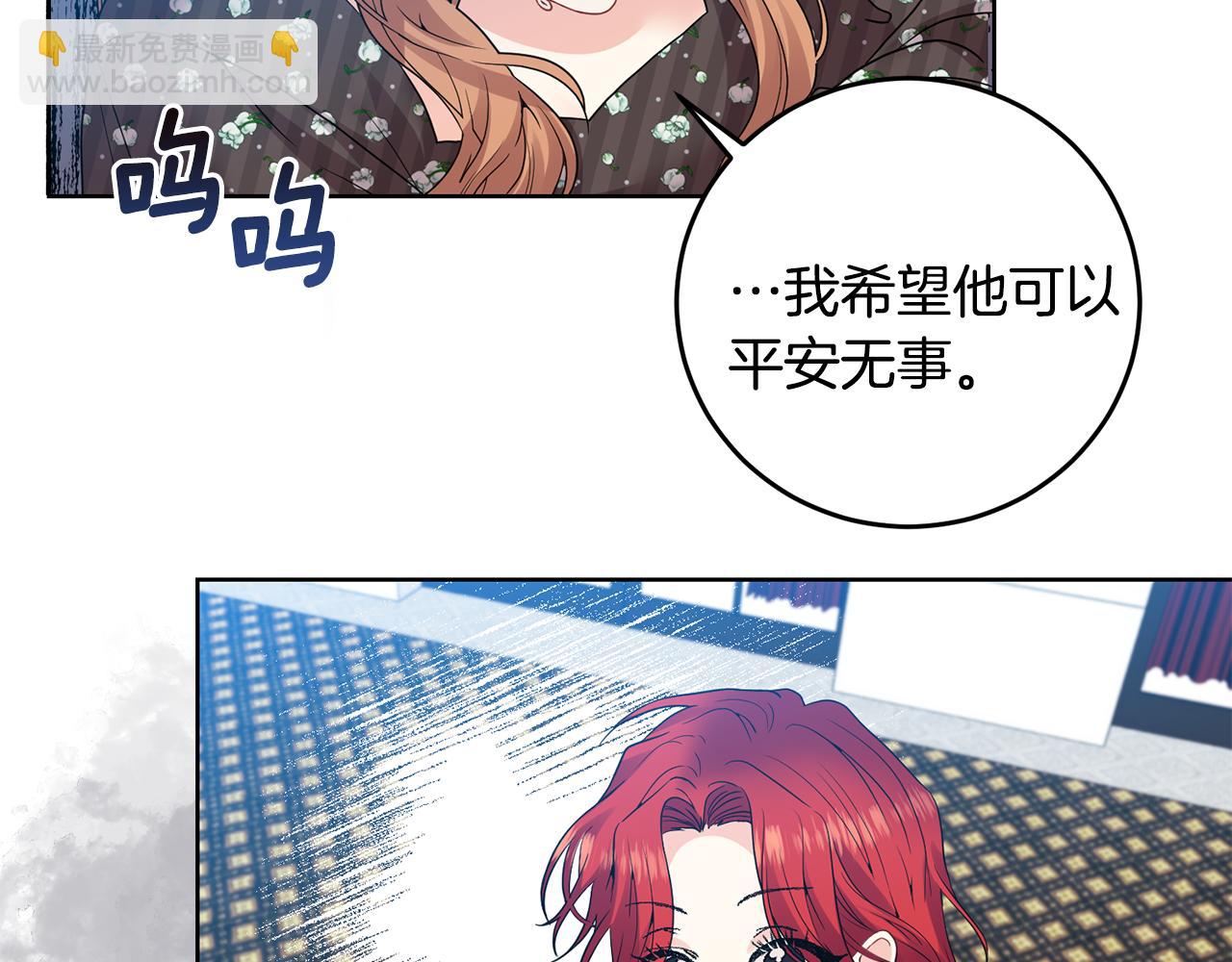 第35话 爱就要尊重115