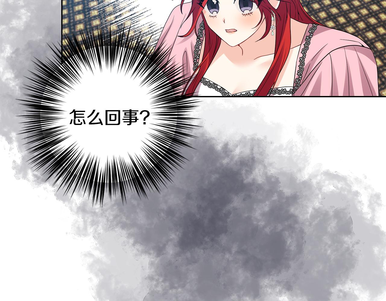 第35话 爱就要尊重116