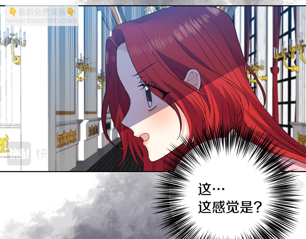 第35话 爱就要尊重117