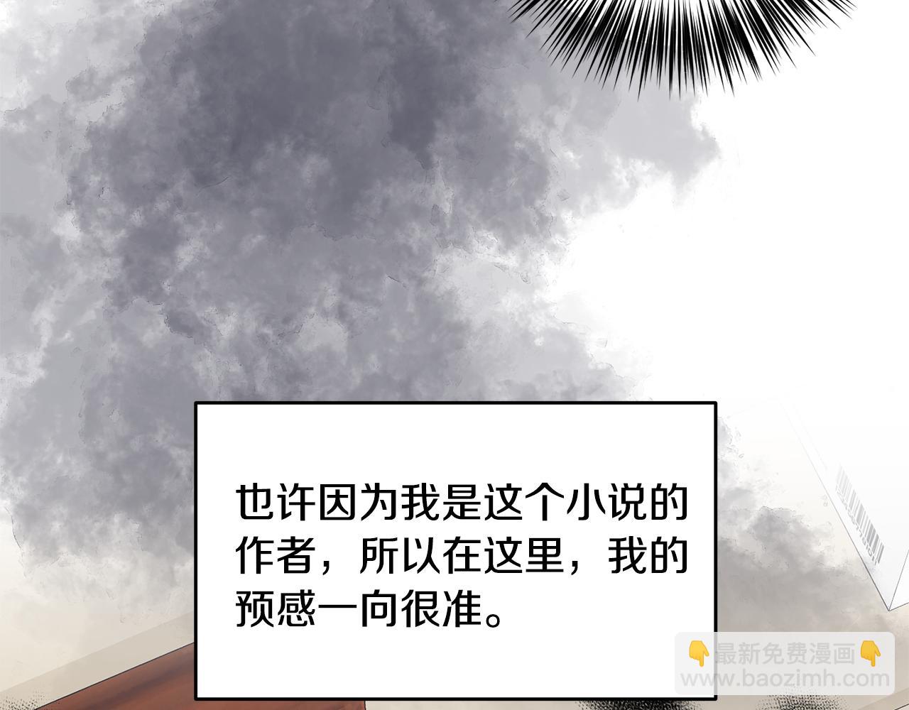 第35话 爱就要尊重118