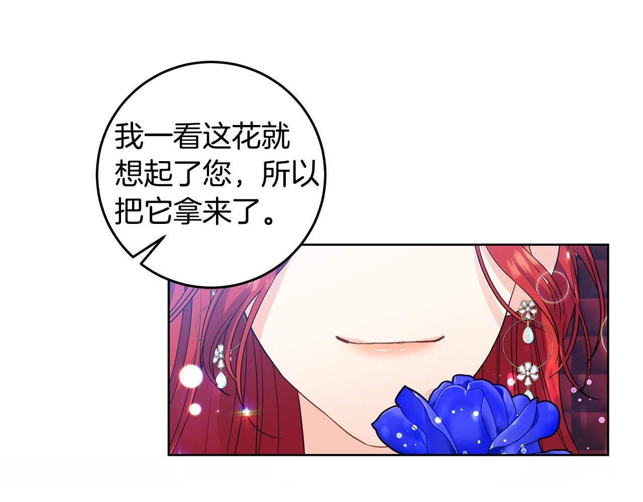第35话 爱就要尊重12