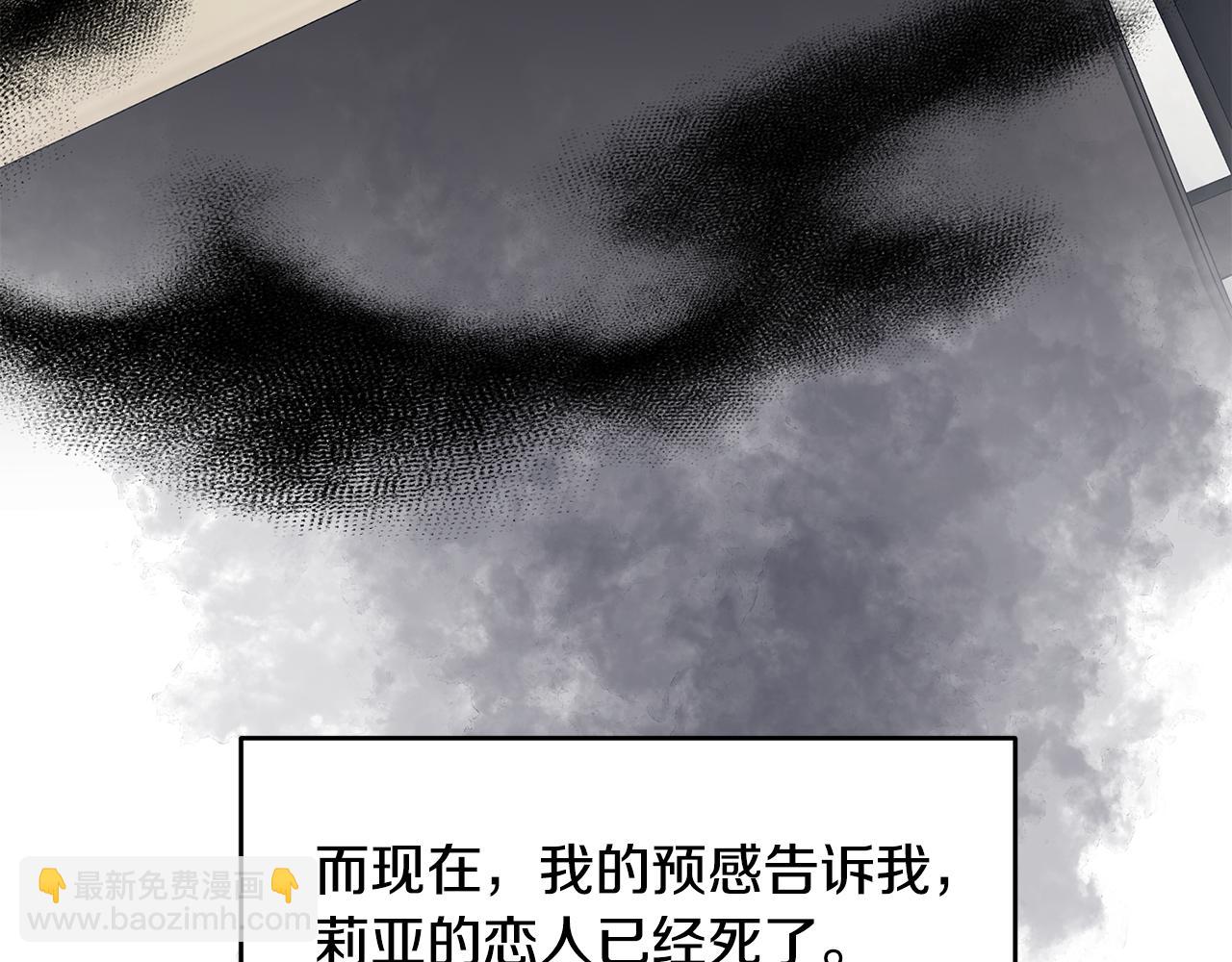 第35话 爱就要尊重121