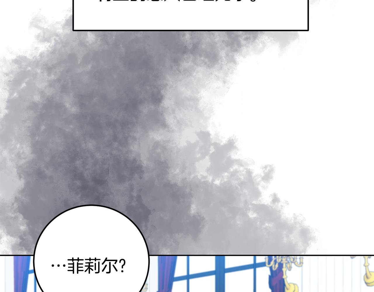 第35话 爱就要尊重122
