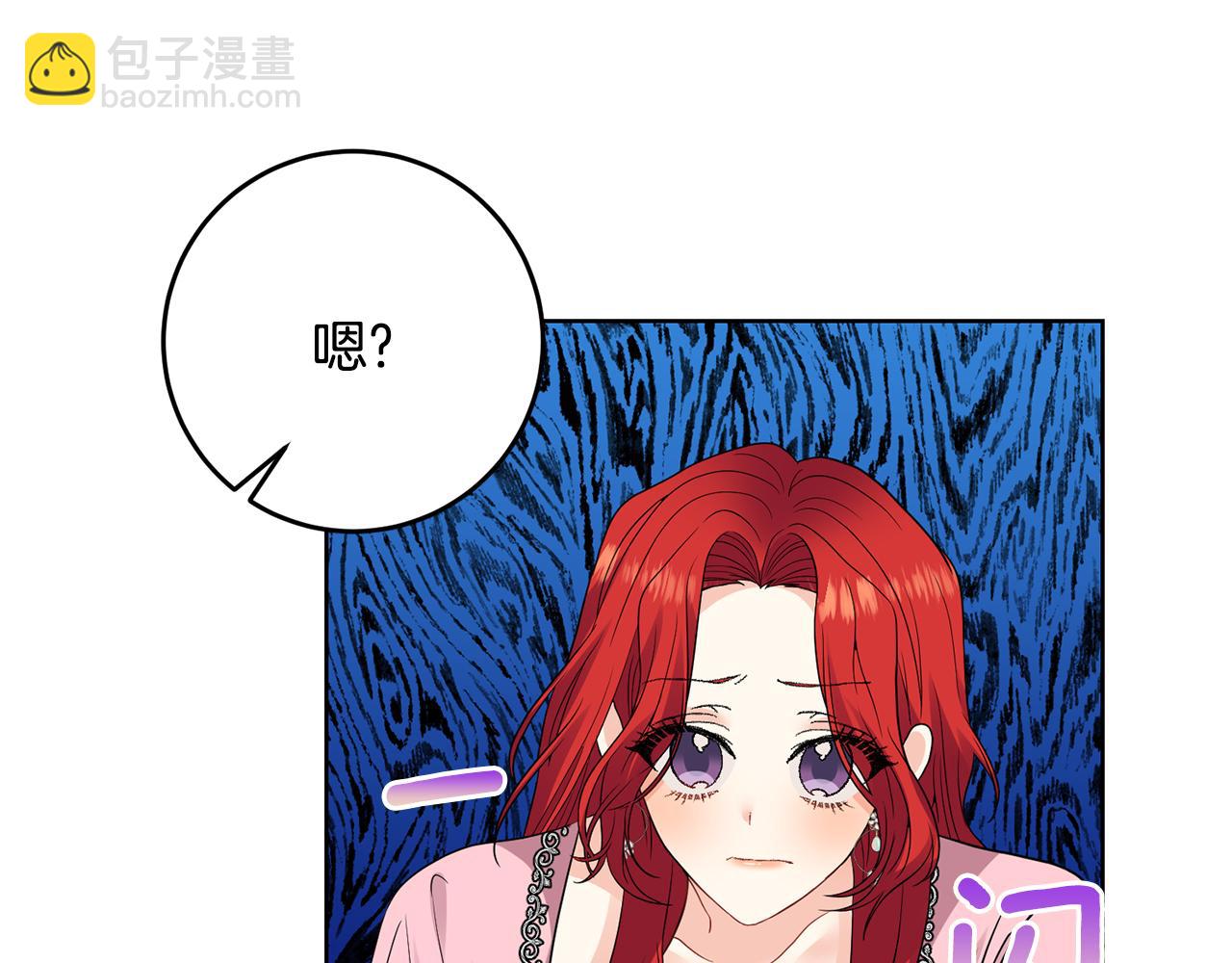 第35话 爱就要尊重124