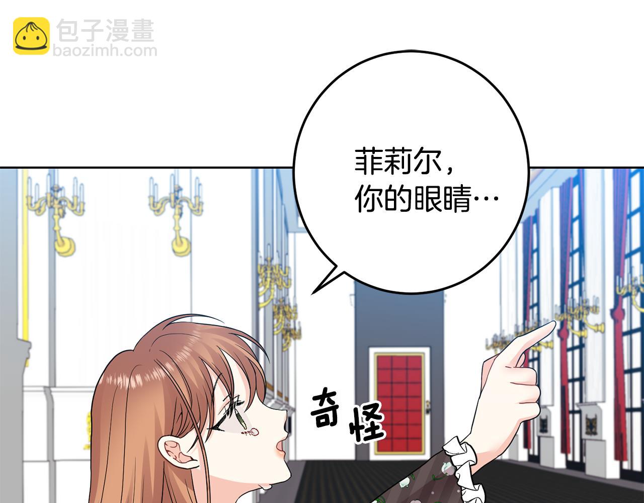 第35话 爱就要尊重126