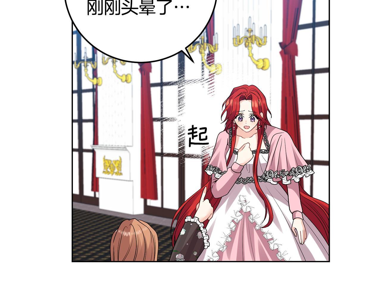 第35话 爱就要尊重128