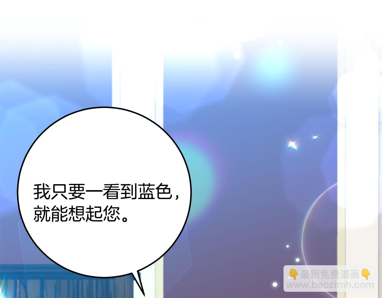 第35话 爱就要尊重13