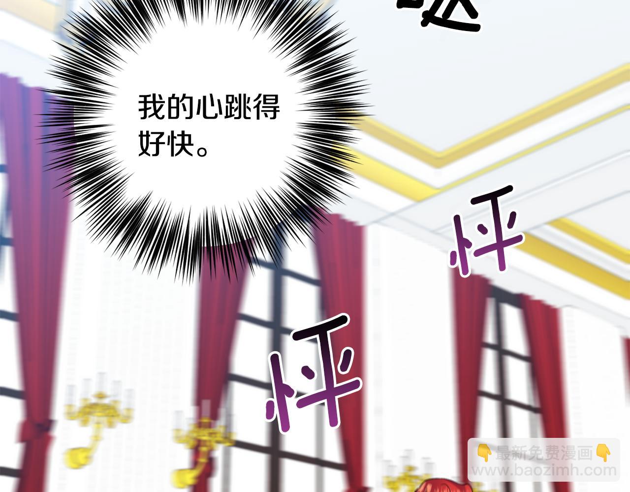 第35话 爱就要尊重130
