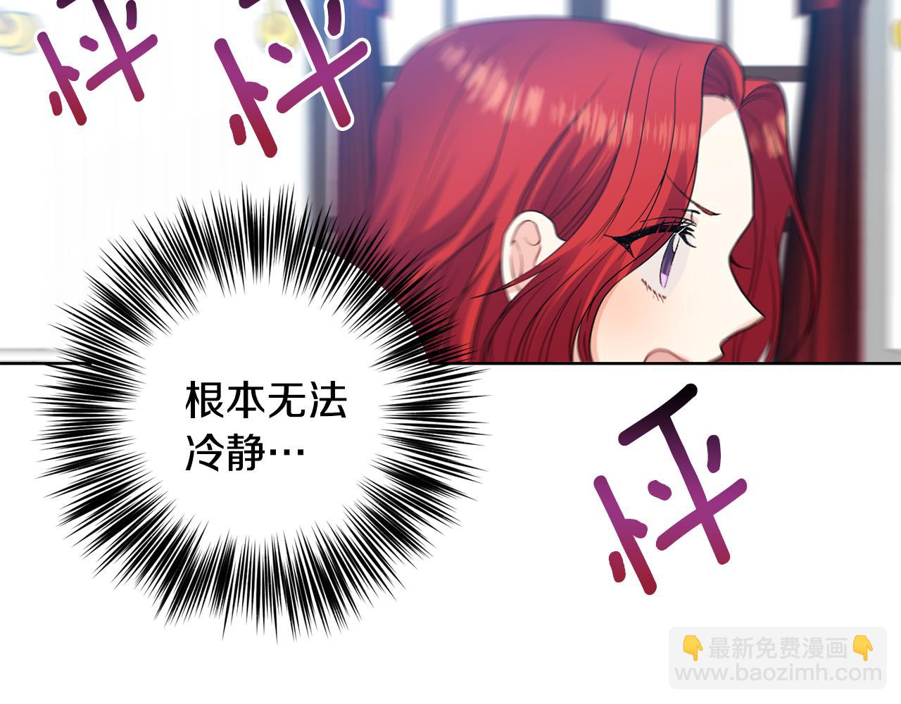第35话 爱就要尊重132