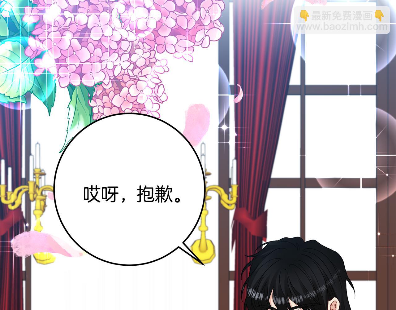 第35话 爱就要尊重134