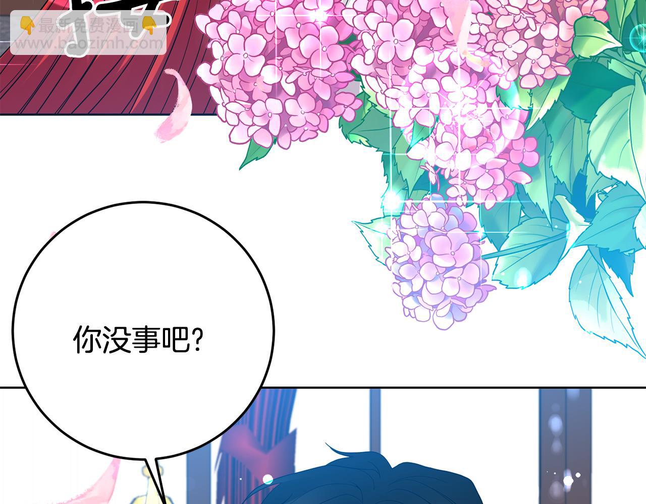 第35话 爱就要尊重136