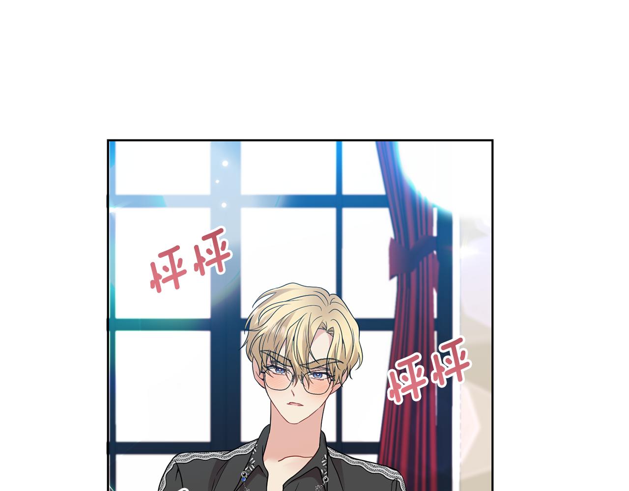 第35话 爱就要尊重16