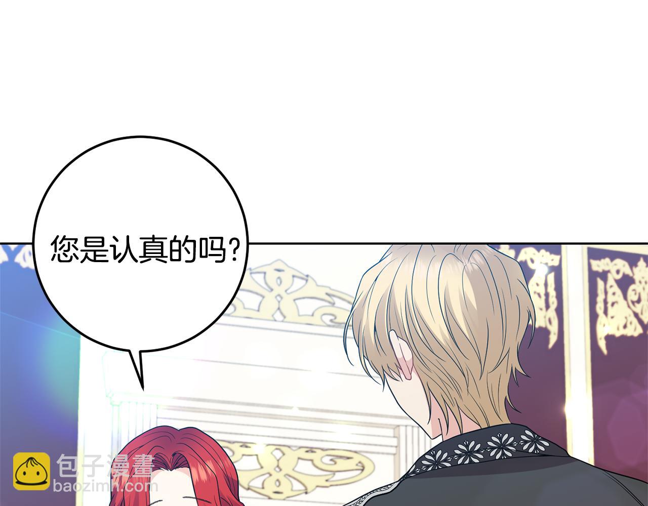 第35话 爱就要尊重18