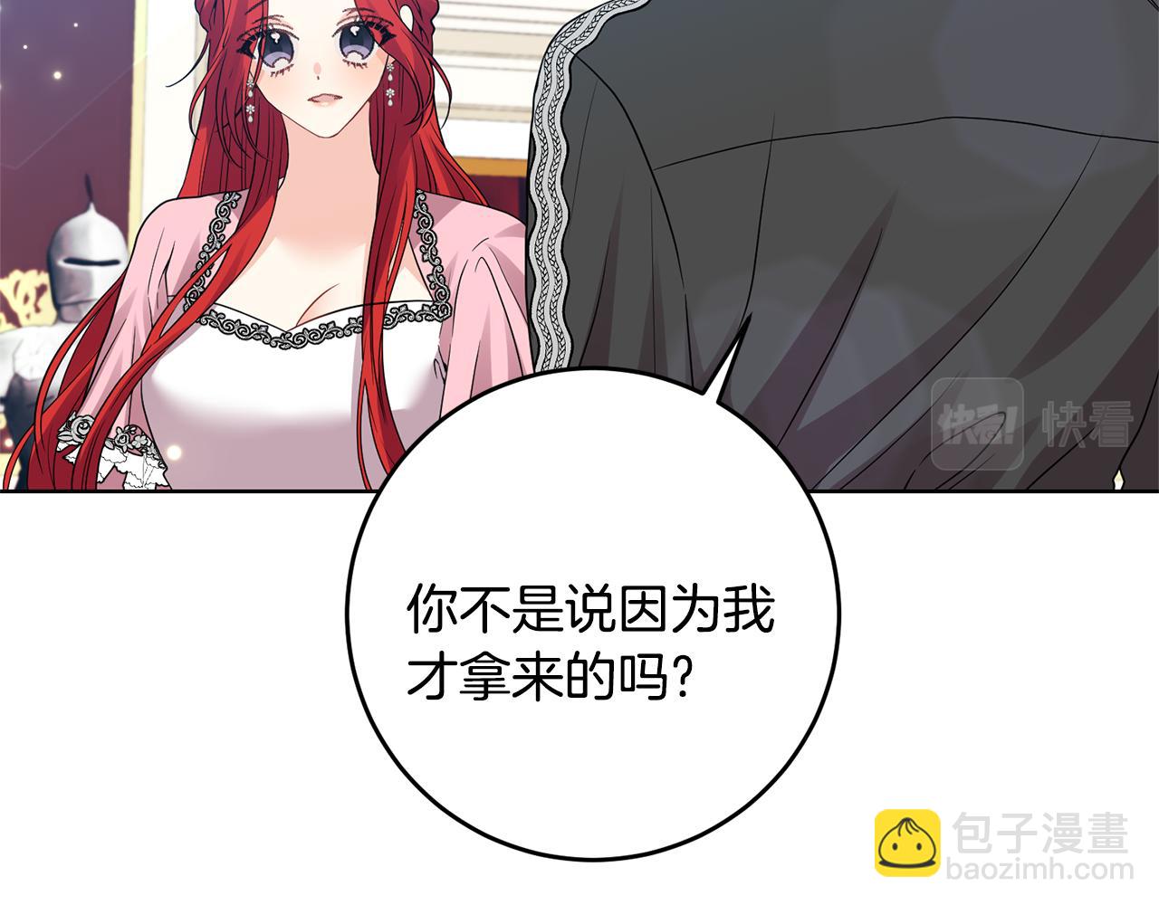 第35话 爱就要尊重19