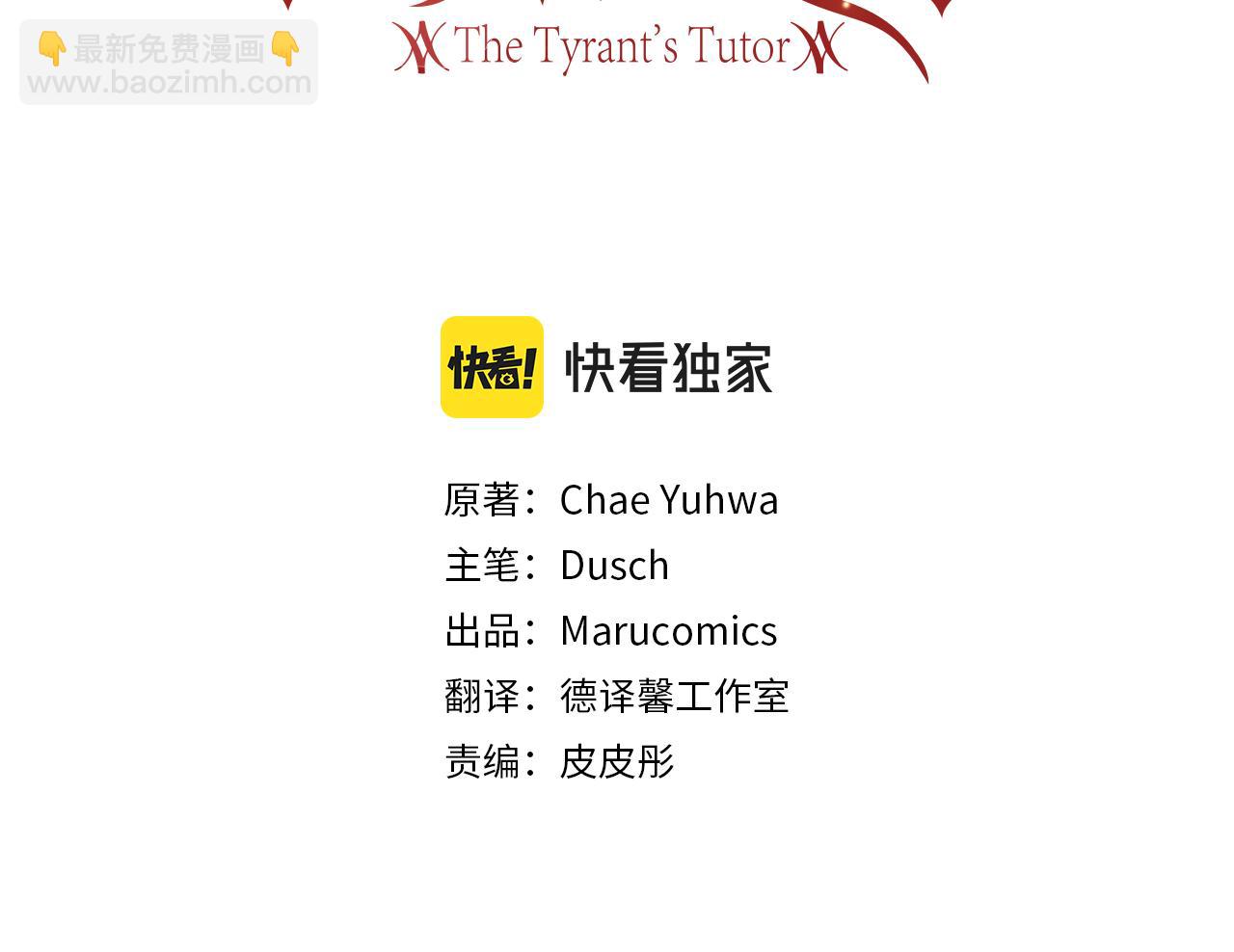 第35话 爱就要尊重2