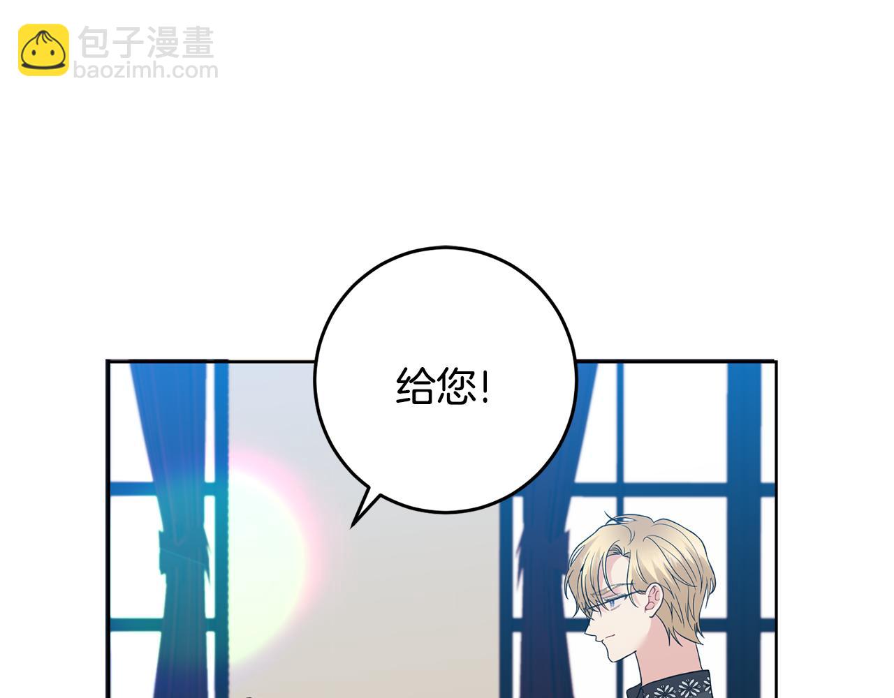 第35话 爱就要尊重21