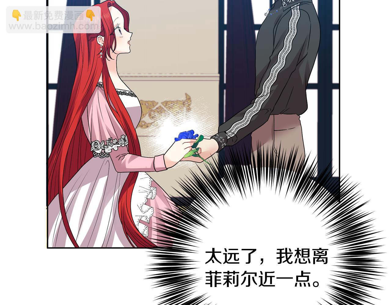第35话 爱就要尊重22