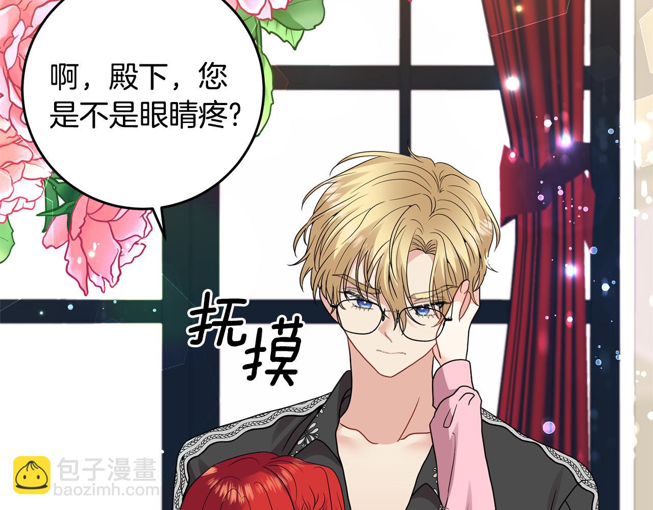 第35话 爱就要尊重25