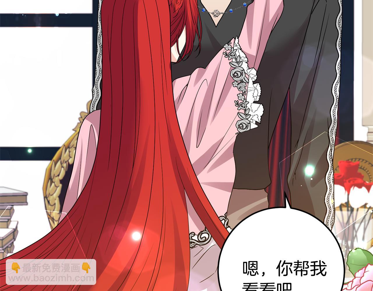 第35话 爱就要尊重26
