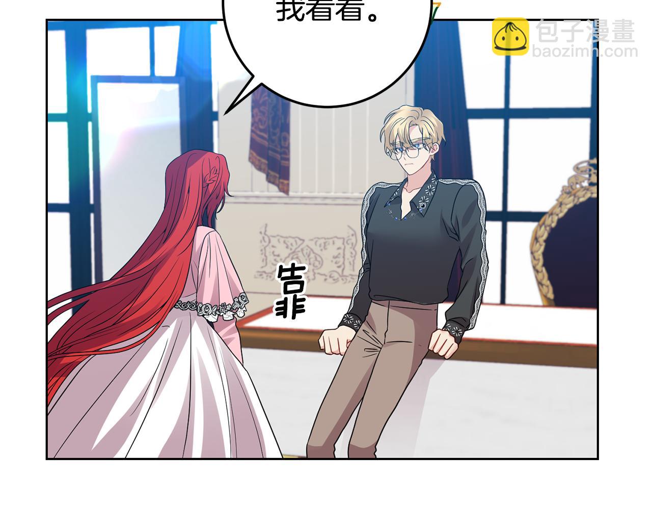 第35话 爱就要尊重28