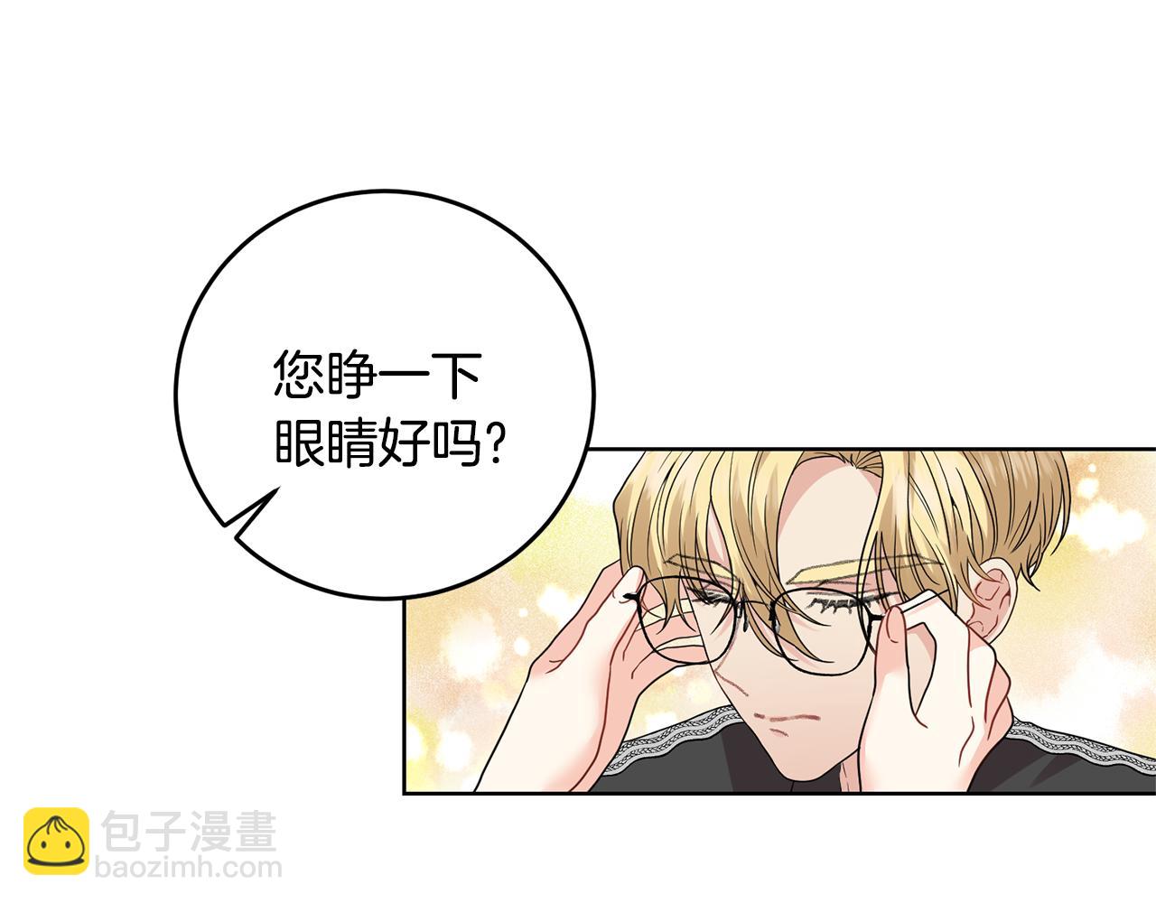 第35话 爱就要尊重30