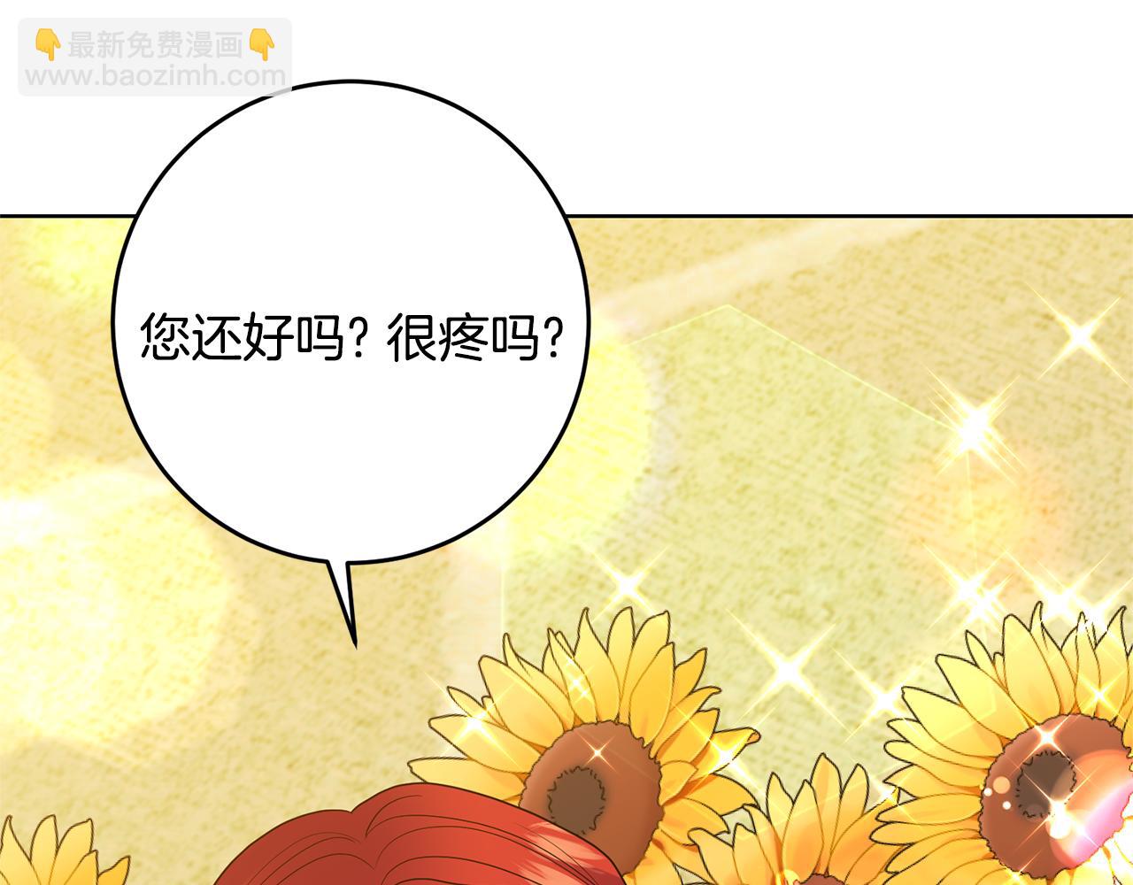 第35话 爱就要尊重32